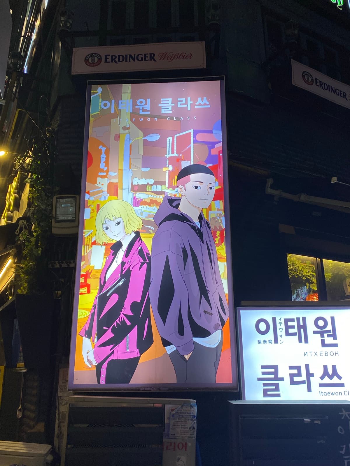 Enseignes lumineuses à Itaewon de nuit